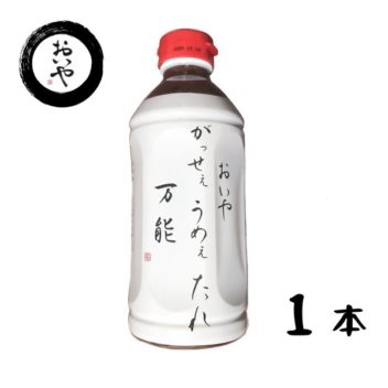 おいやがっせぇうめぇたれ万能　500ｍｌ　1本