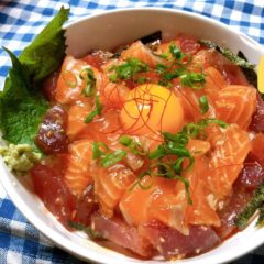 がっせぇうめぇ！海鮮ユッケ丼レシピ