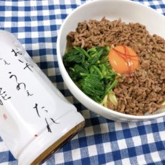 簡単汁なし担々麺レシピ